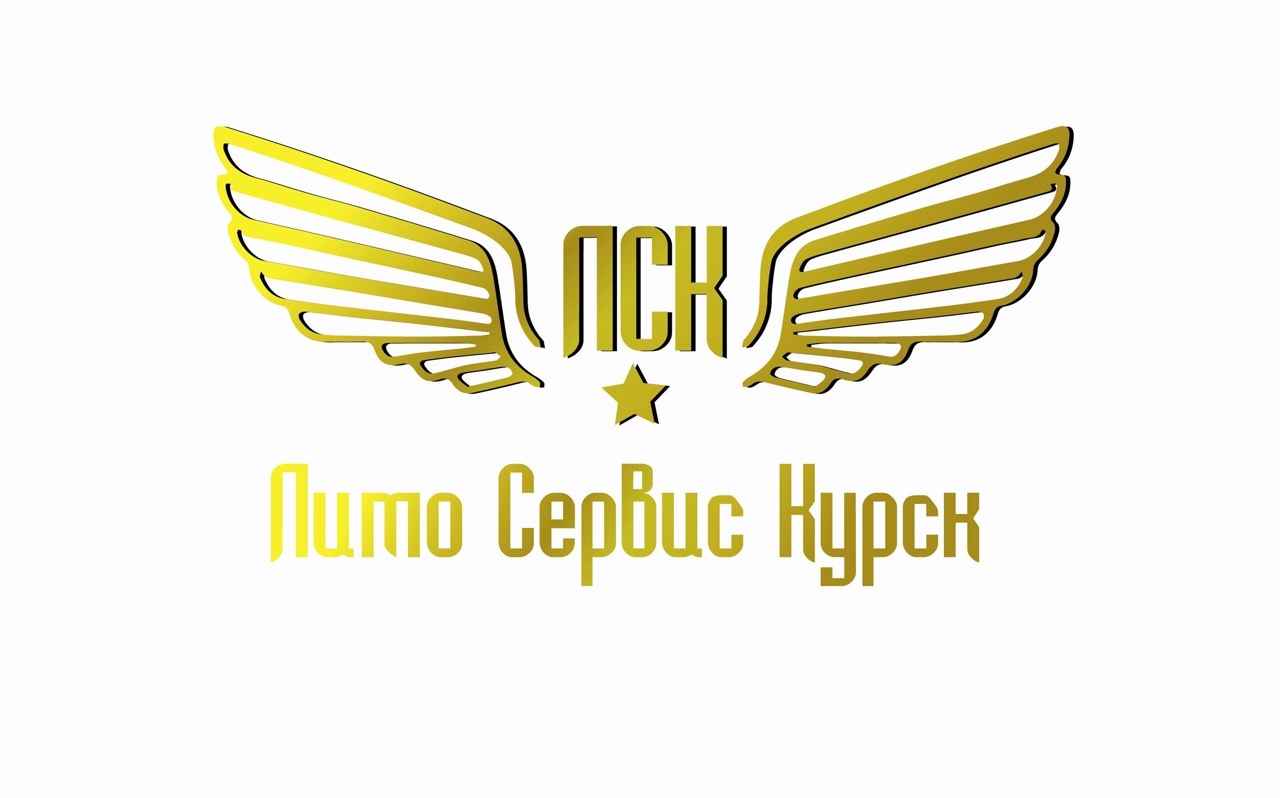 Лимо сервис Курск